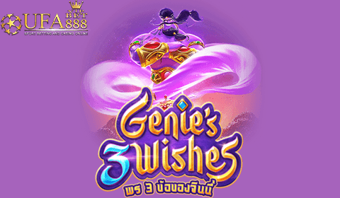 PG Slot Genie's 3 Wishes