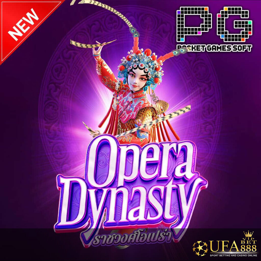 UFABET888VIP-รูปกลางจอเกม-OperaDynasty