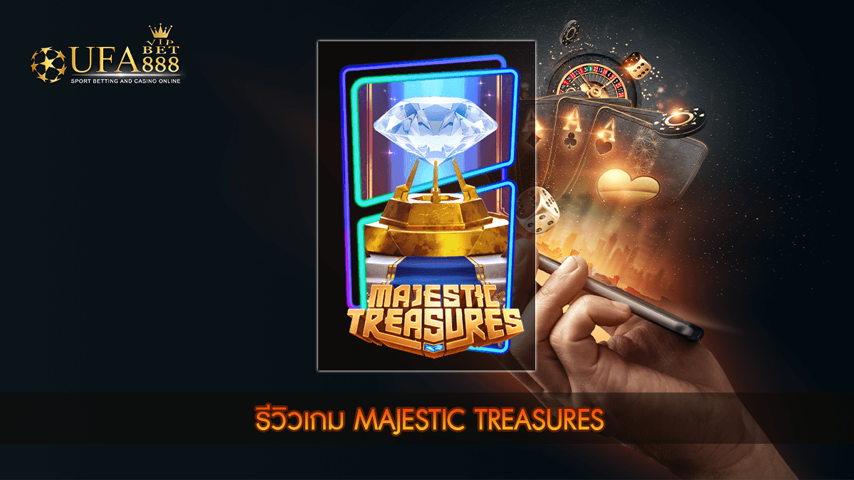 Ufabet888vip รีวิว Majestic Treasures