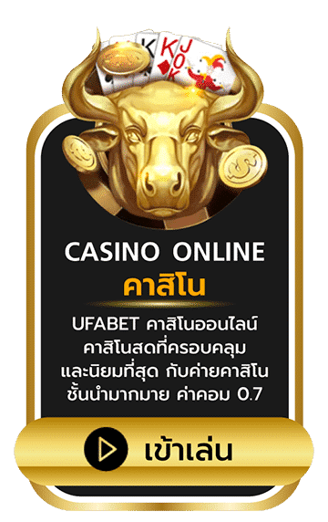 ufabet888vip casino