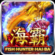 Fish Hunter Haiba ทางเข้า