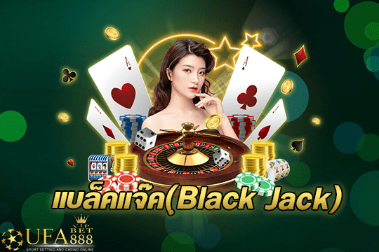 Black Jack