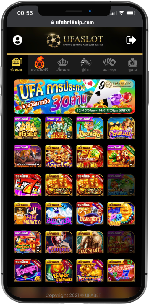 UFA Slot-จากเรา-UFABET888Vip