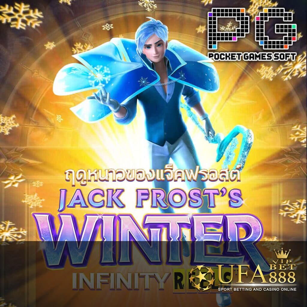 UFABET888VIP-ปกใน Jack Frost’s Winter