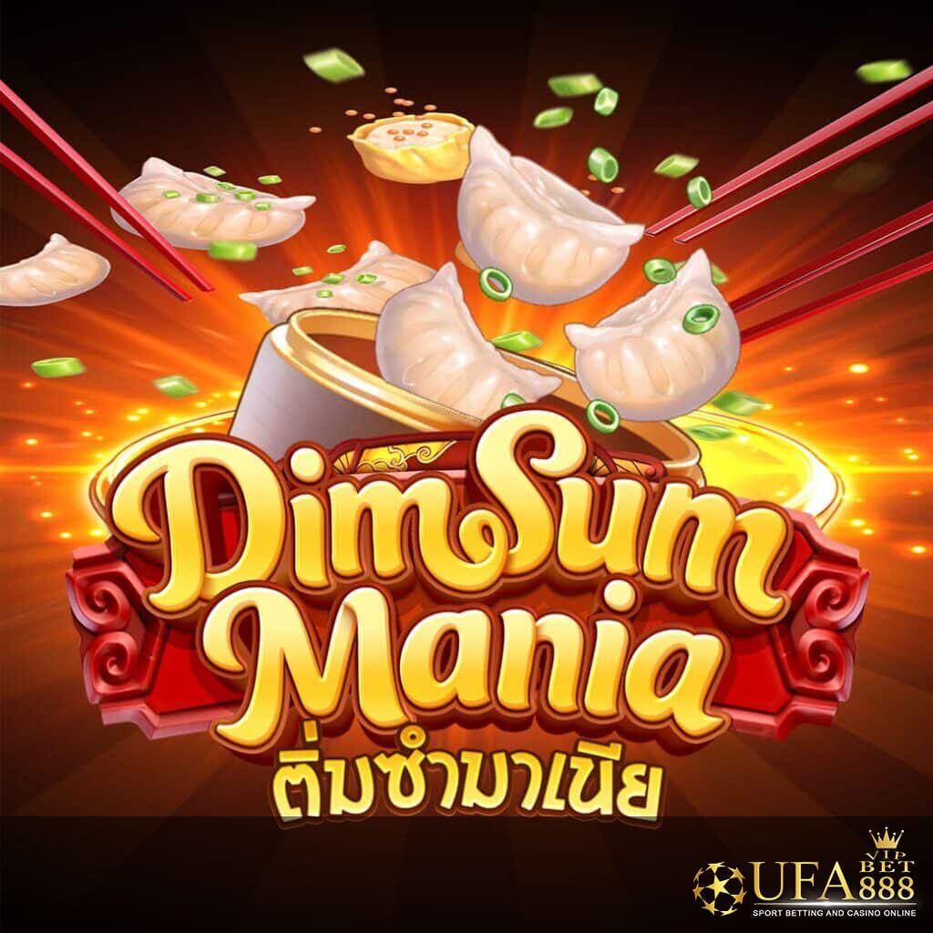 UFABET888VIP รูปกลางจอเกม DIM SUM MANIA