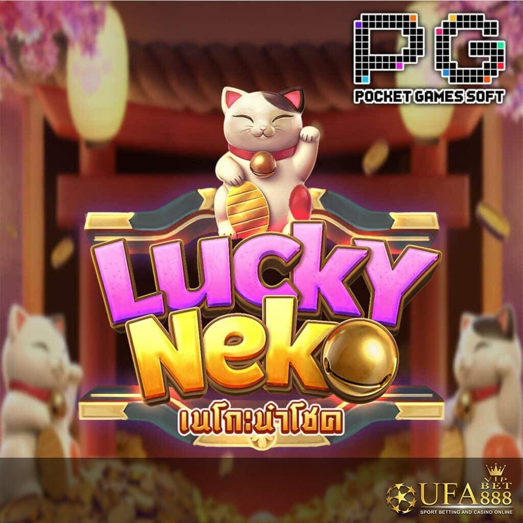 UFABET888VIP-รูปกลางจอเกม Lucky Neko