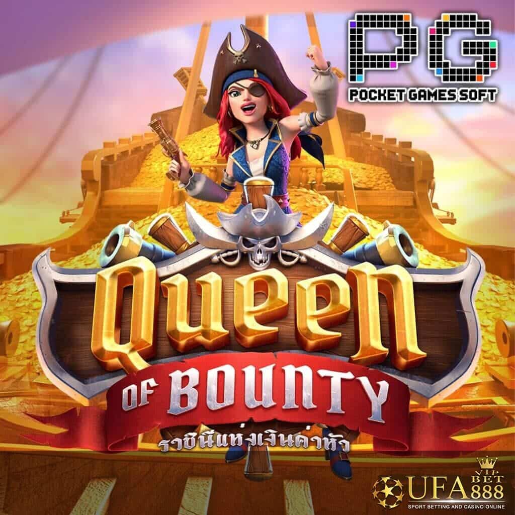 PG Slot รูปกลางจอเกม QueenOfBounty