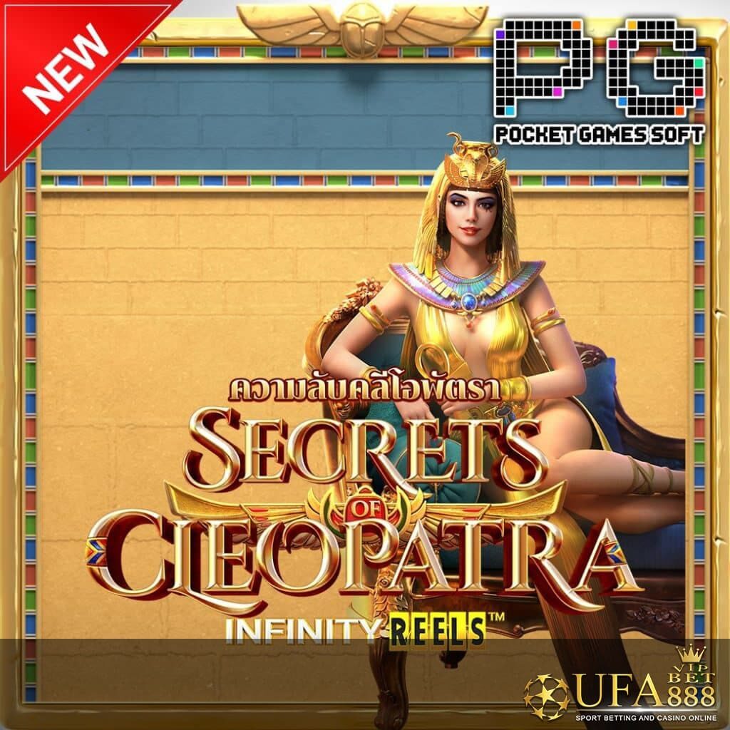 UFABET888VIP รูปกลางจอเกม Secrets of Cleopatra