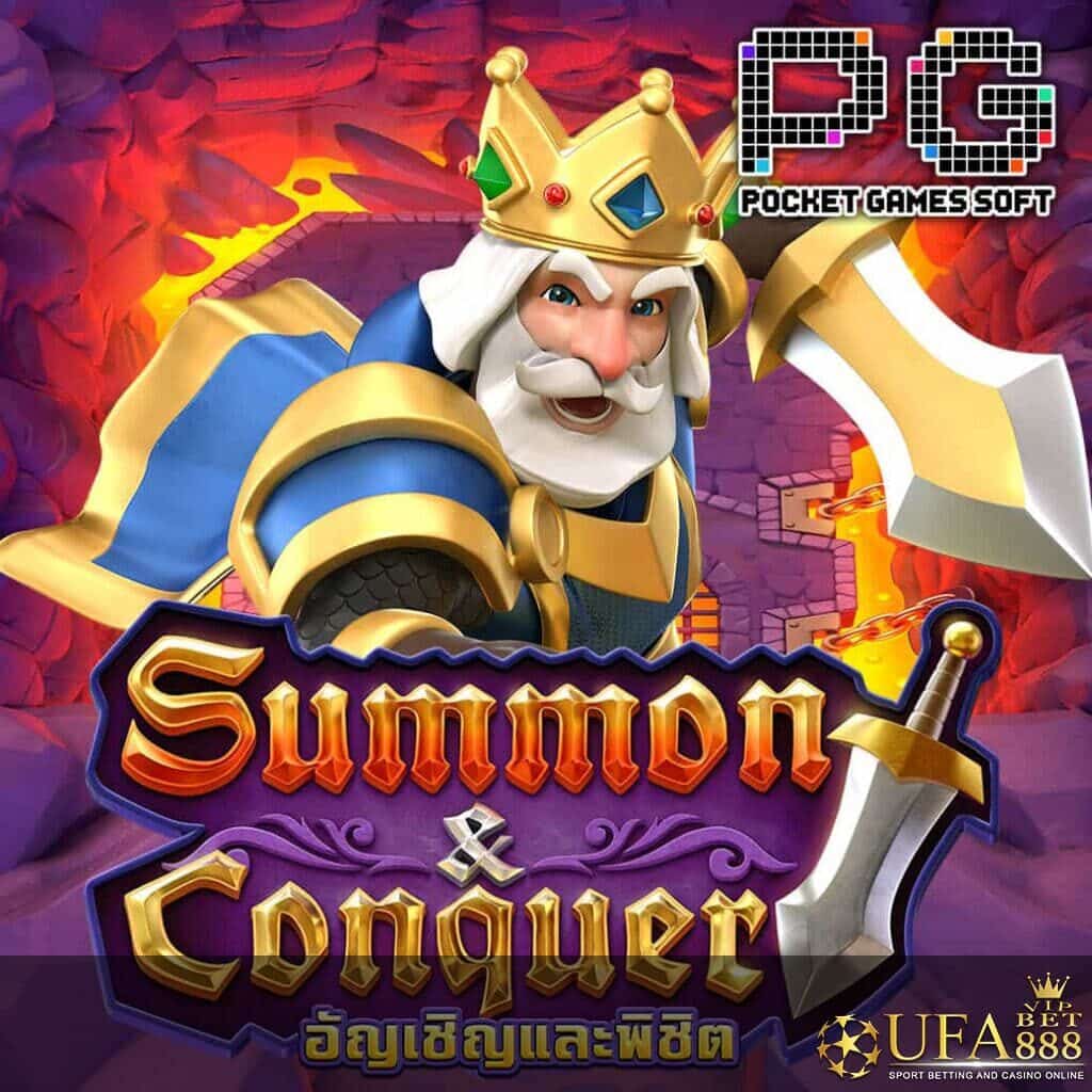 UFABET888VIP รูปกลางจอเกม Summon Conquer