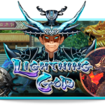 lighting god-แนะนำ