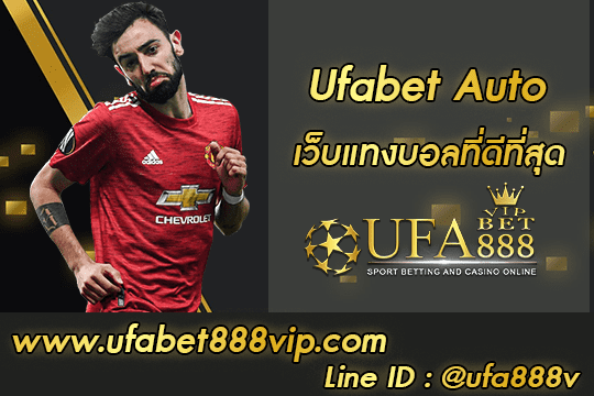 ufabet auto register