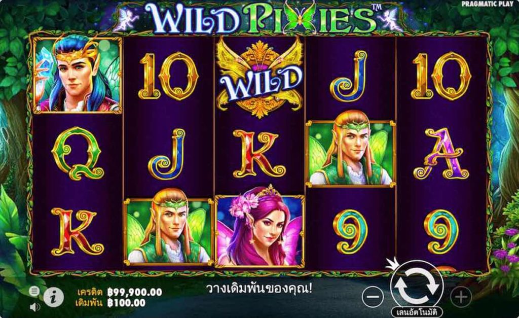 Wild Pixies-เกมสล็อต