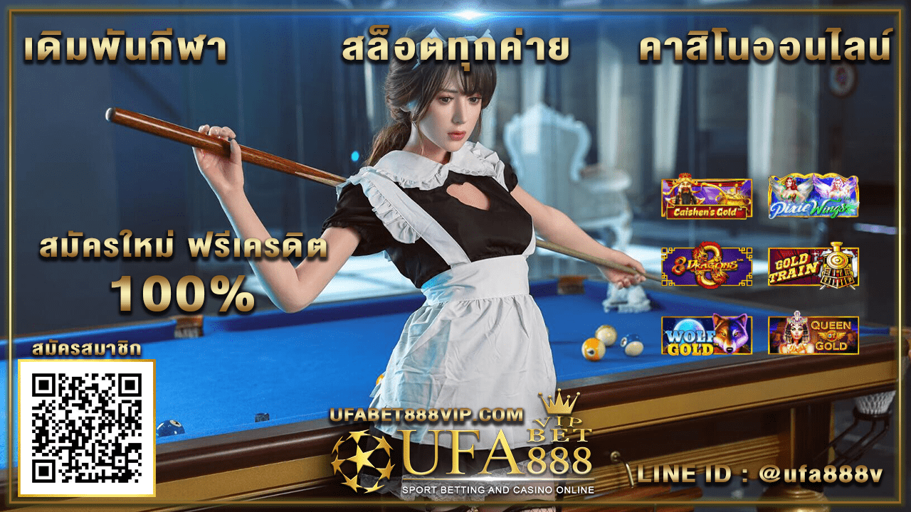 บาคาร่า ออนไลน์ 911