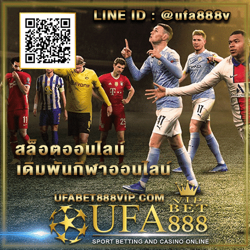 ufabet88