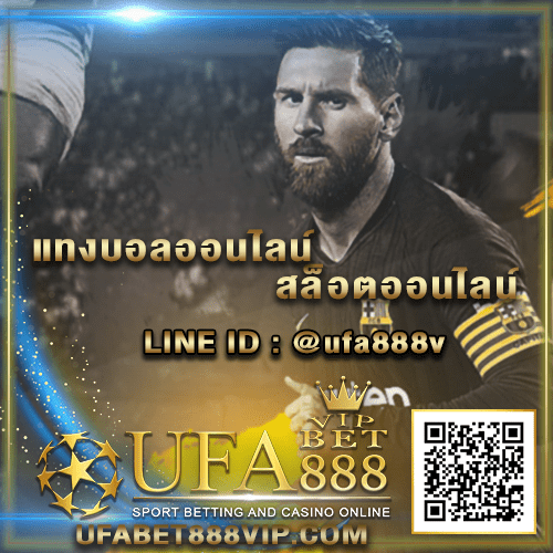 ufabet88888