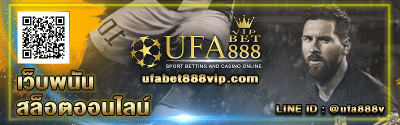 ufabet88888