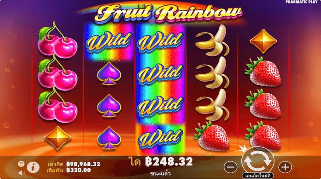 Fruit Rainbow-สล็อต