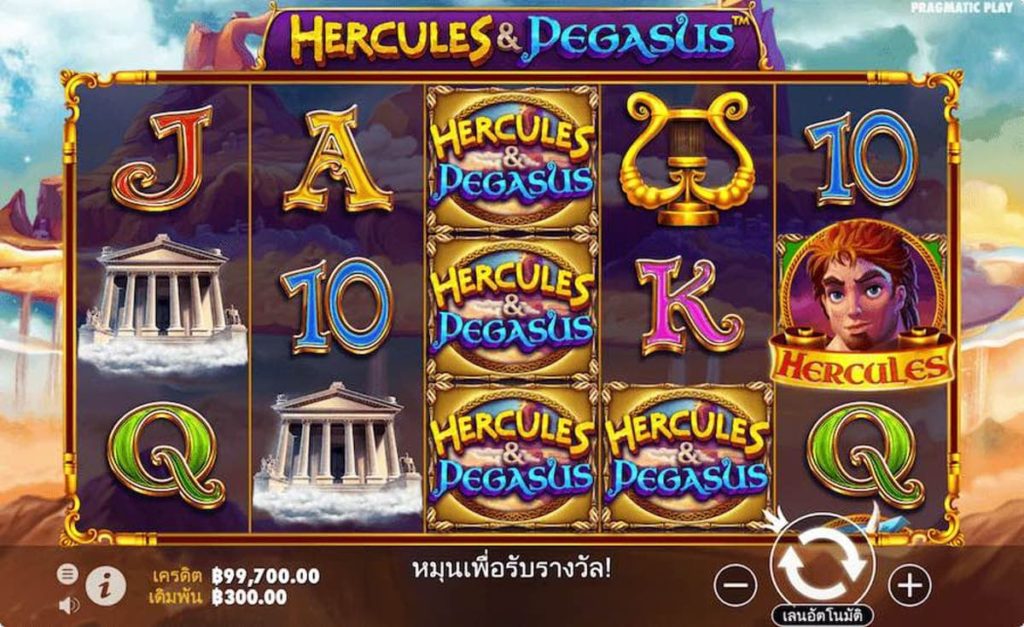 Hercules and Pegasus-slot