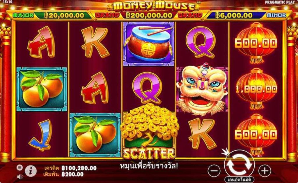 Money Mouse-สล็อต