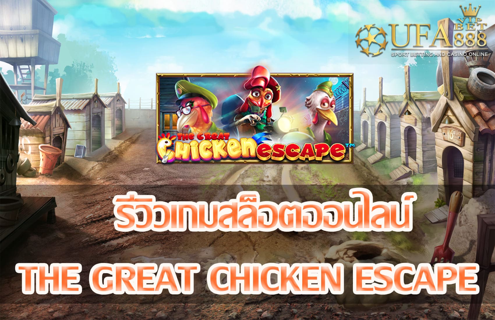 The Great Chicken Escape-เกมสล็อต