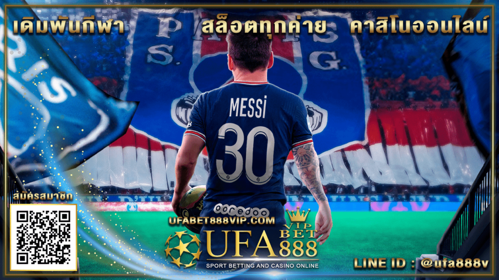 ufabet 357