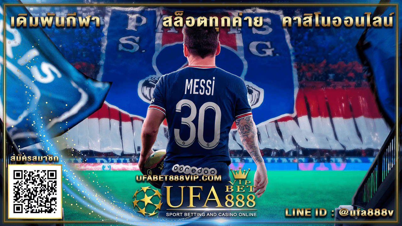 ufabet 357