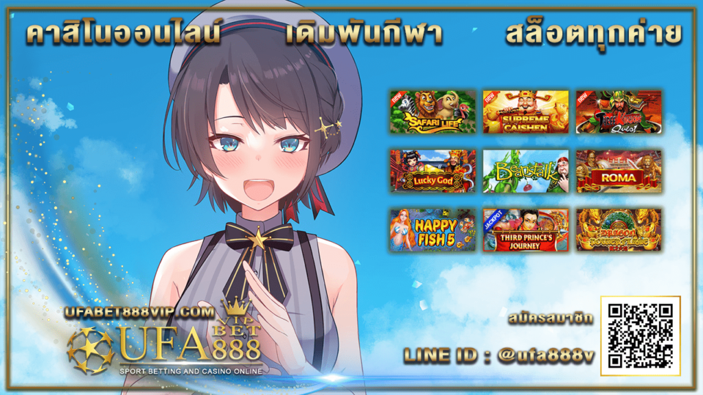 ฝาก 1 บาทรับ 50 2021