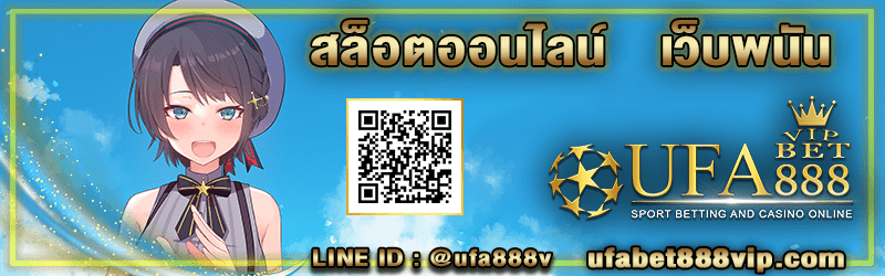 ฝาก 1 บาทรับ 50 2021