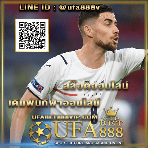 ufabet99