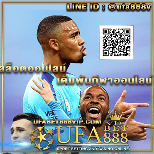 ufabet982