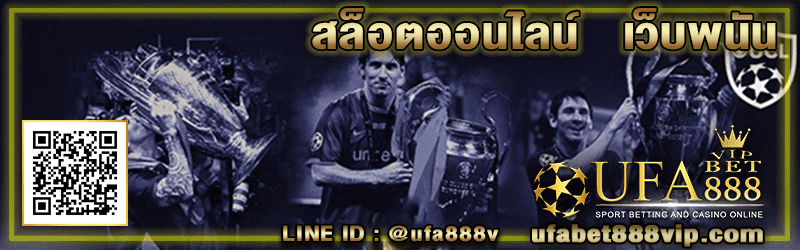 ufa345-ทางเข้า