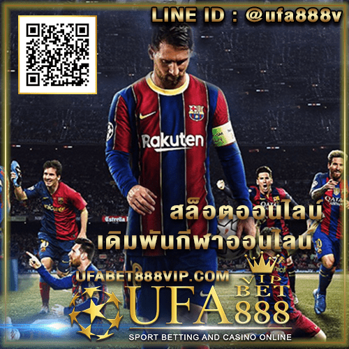 ufa345-ทางเข้า