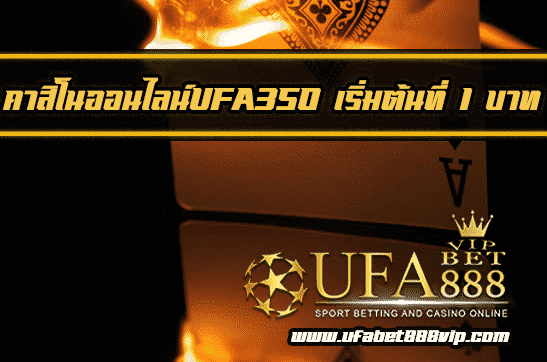 UFA350