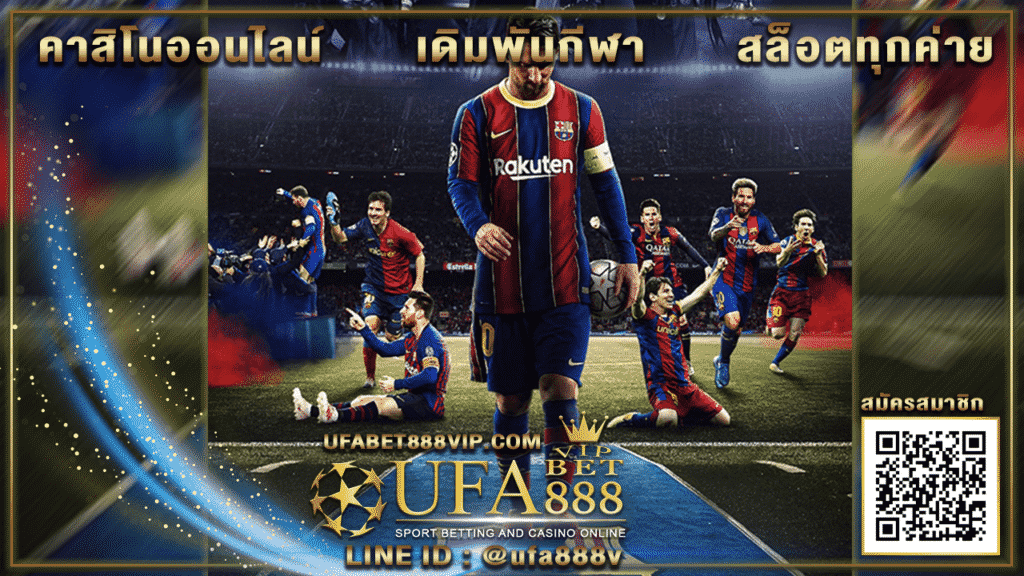 ufa345-ทางเข้า