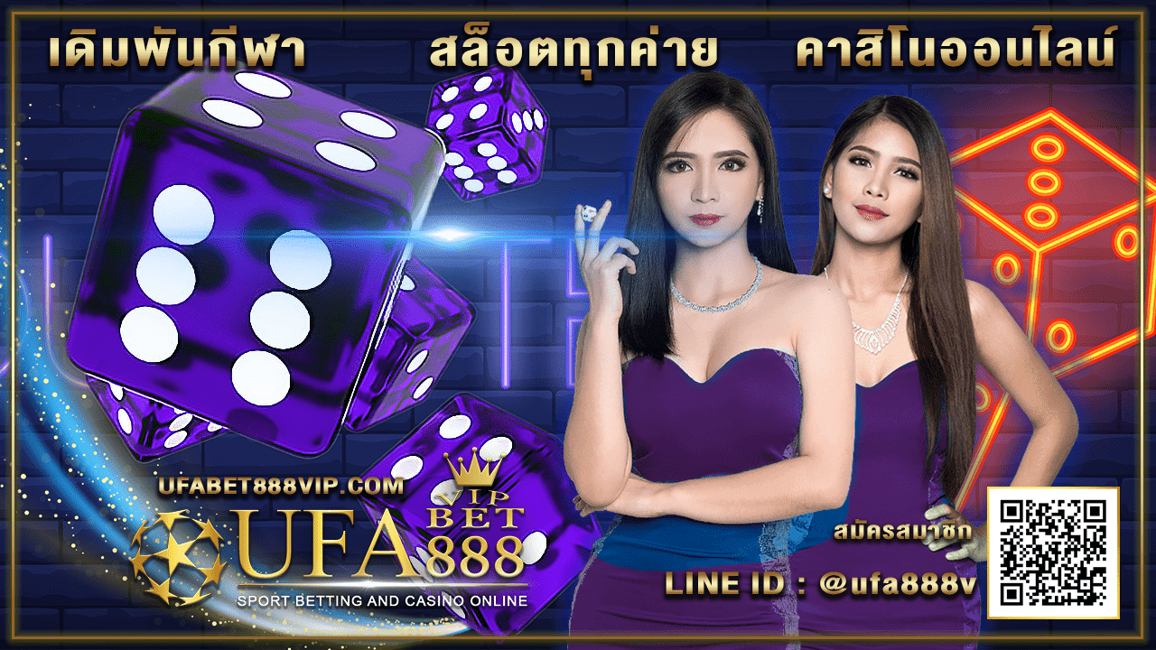 ไฮโลออนไลน์ 888