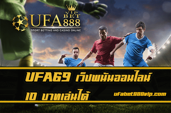 UFA69