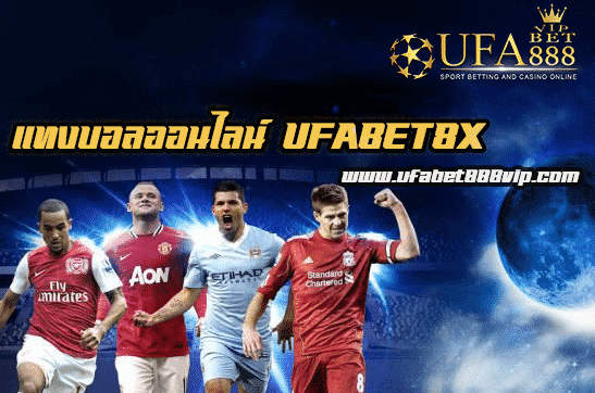 UFABET8X