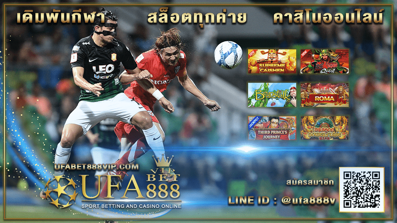 ทางเข้า888bet