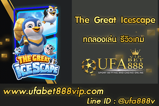 The Great Icescape