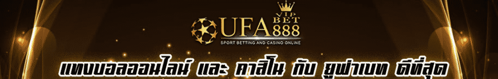 Ufabets5