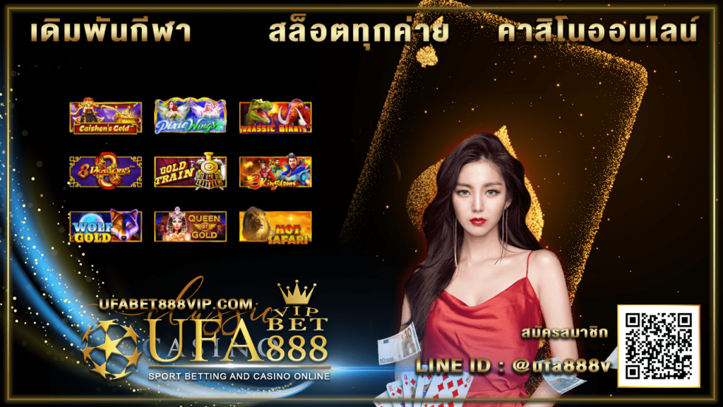 vip 168 เข้าสู่ระบบ