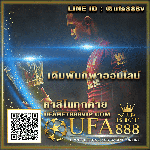 ทางเข้าUFA 2022