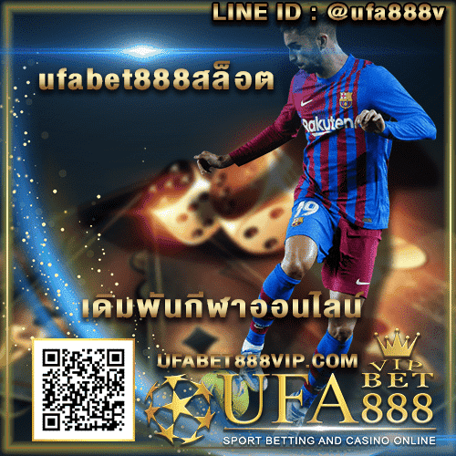 ufabet888สล็อต